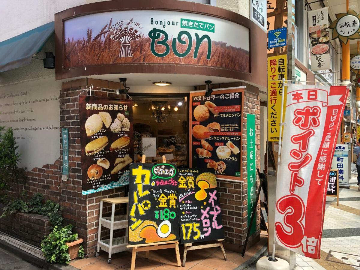 Coto Tokyo Nakano Bagian luar foto