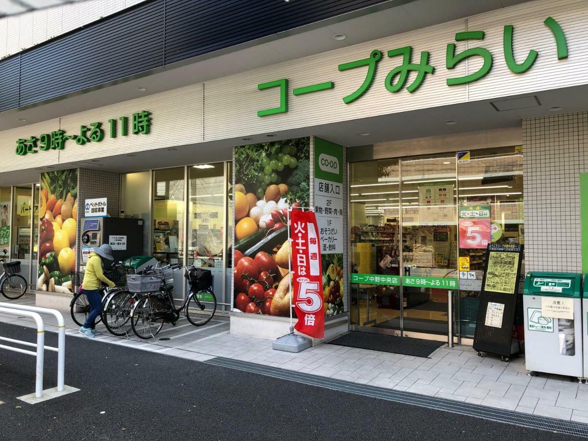 Coto Tokyo Nakano Bagian luar foto